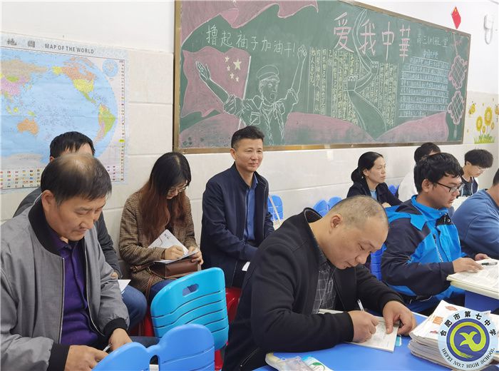 聽(tīng)課老師們.jpg