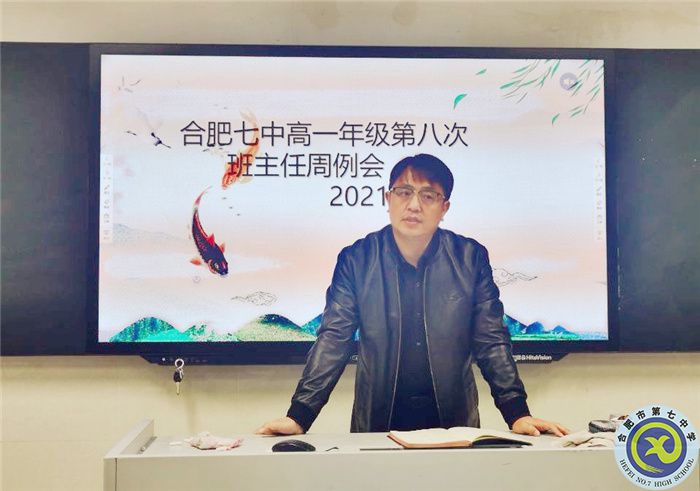 圖為劉先群副校長在強調(diào).jpg