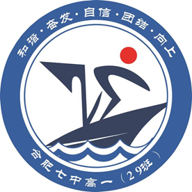 “七”彩班級，“徽”聚夢想(圖29)
