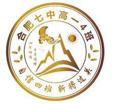 “七”彩班級，“徽”聚夢想(圖4)