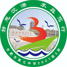 “七”彩班級，“徽”聚夢想(圖3)