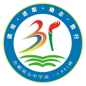 “七”彩班級，“徽”聚夢想(圖31)