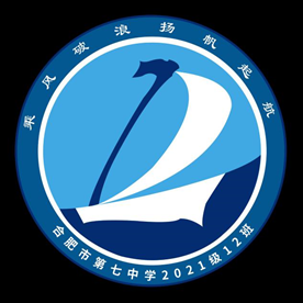 “七”彩班級，“徽”聚夢想(圖12)