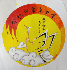 “七”彩班級，“徽”聚夢想(圖32)