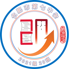 “七”彩班級，“徽”聚夢想(圖20)