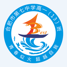 “七”彩班級，“徽”聚夢想(圖13)