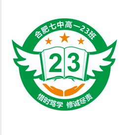 “七”彩班級，“徽”聚夢想(圖23)