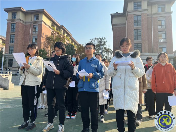 國旗下講話：藝術啟迪智慧，文化潤澤心靈(圖3)