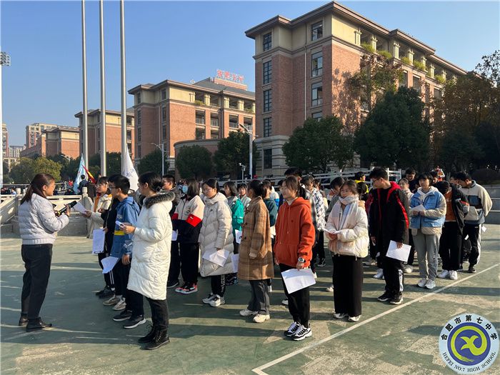 國旗下講話：藝術啟迪智慧，文化潤澤心靈(圖2)