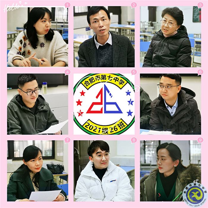 在七中，為成長——班級篇（五）(圖2)