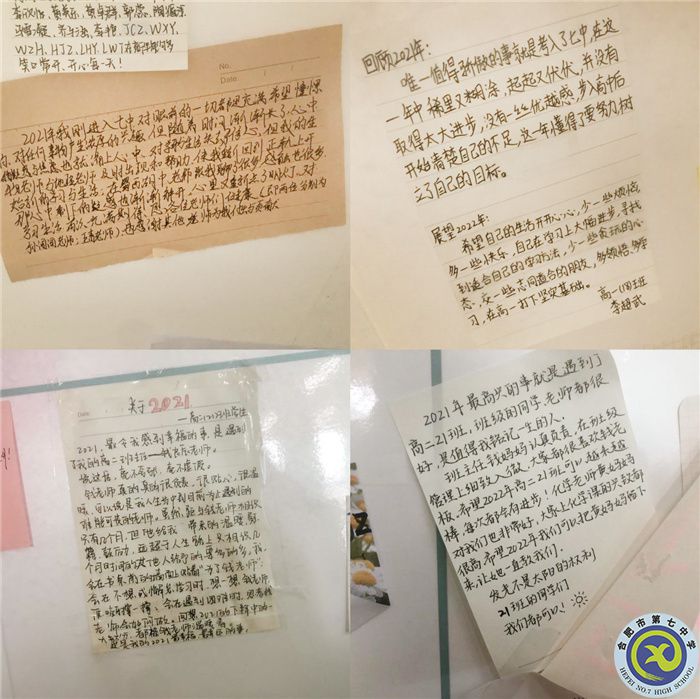 學生發(fā)展指導中心：回顧2021，展望2022(圖2)