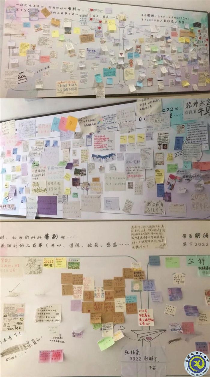 學生發(fā)展指導中心：回顧2021，展望2022(圖1)