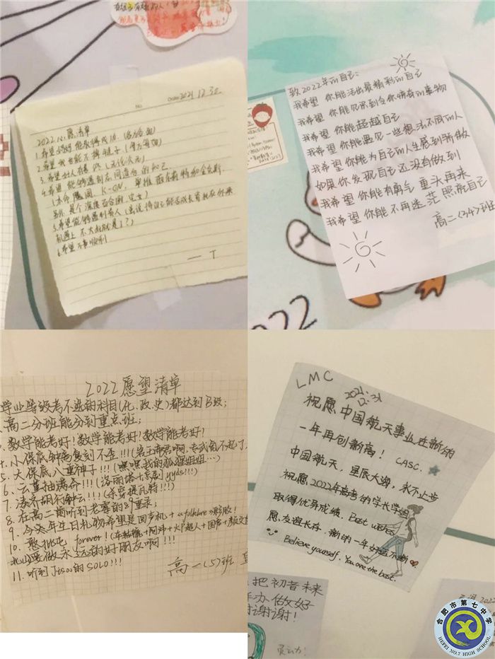 學生發(fā)展指導中心：回顧2021，展望2022(圖3)