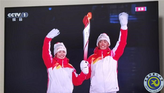 山河春滿(mǎn)，共赴冬奧冰雪之約； 風(fēng)鵬正舉，感受中華文化自信(圖1)