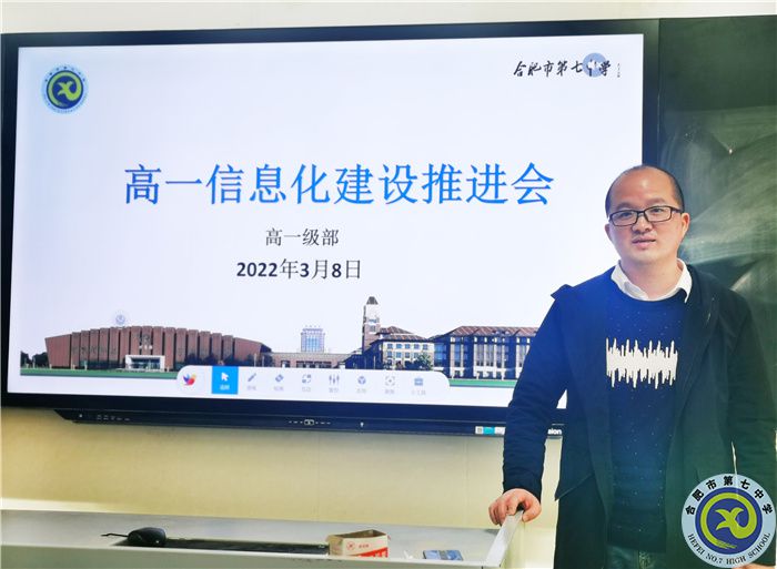 智慧課堂暢言分享，積極主動擁抱變革(圖2)