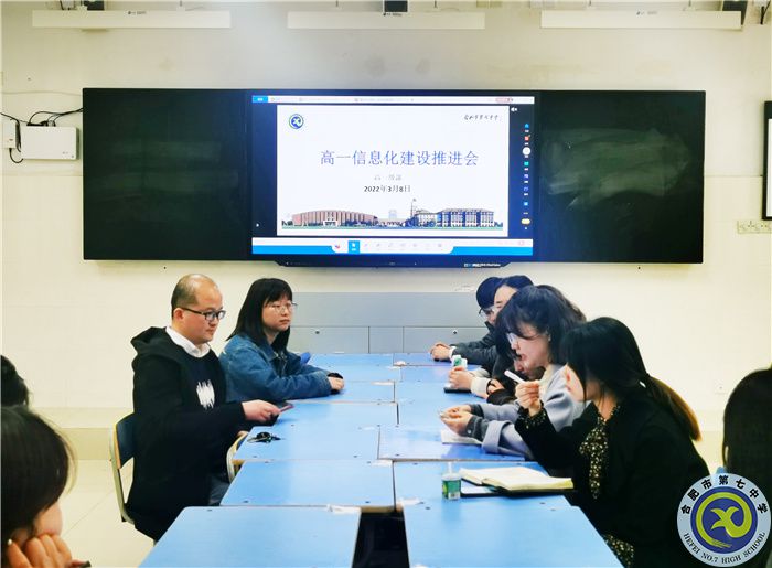 智慧課堂暢言分享，積極主動擁抱變革(圖1)