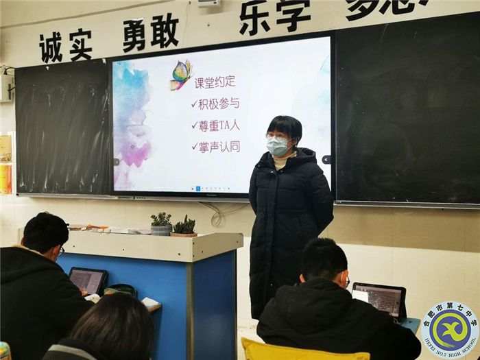 學(xué)生發(fā)展指導(dǎo)中心：心理課堂繪網(wǎng)絡(luò)，健康生活共監(jiān)督(圖1)