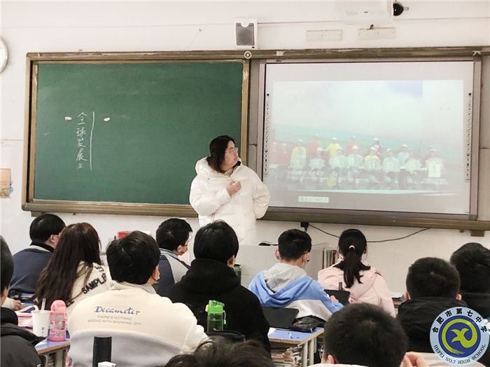合肥七中高二政治組開展“大研討、大交流”研討課活動(圖3)