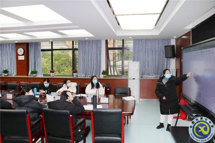 合肥七中高一技術(shù)備課組“大研討、大交流”研討課活動(圖1)