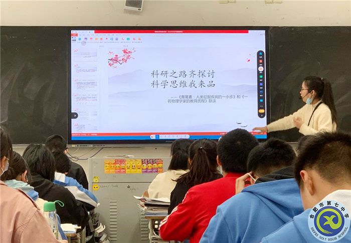合肥七中高一語文組開展“大研討、大交流”研討課活動紀實(圖2)