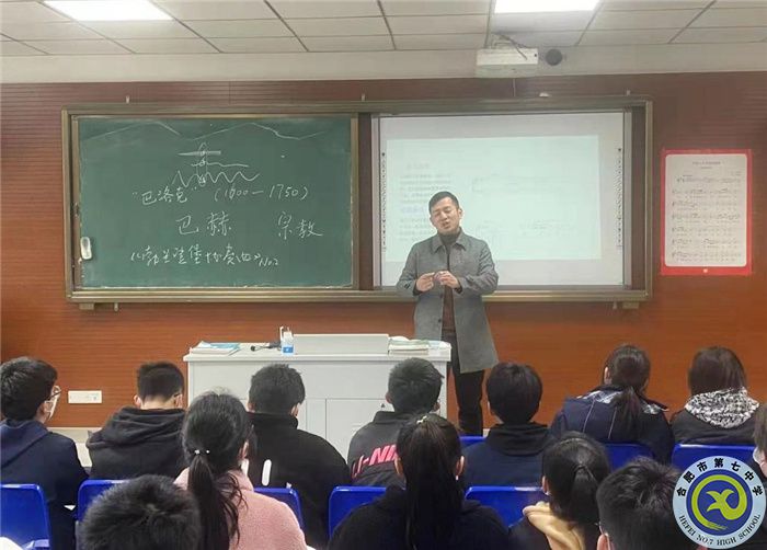 合肥七中高一年級藝術(shù)組開展“大研討、大交流”研討課活動(圖4)