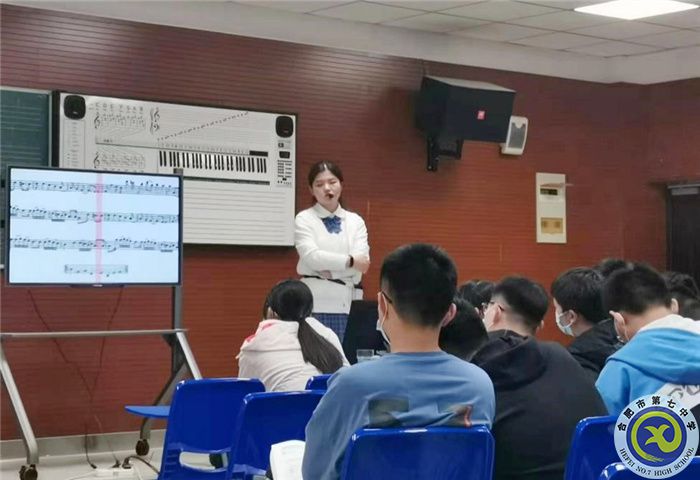 合肥七中高一年級藝術(shù)組開展“大研討、大交流”研討課活動(圖5)