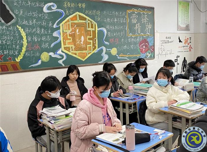 合肥七中高一地理備課組開展“大研討、大交流”研討課活動(圖1)