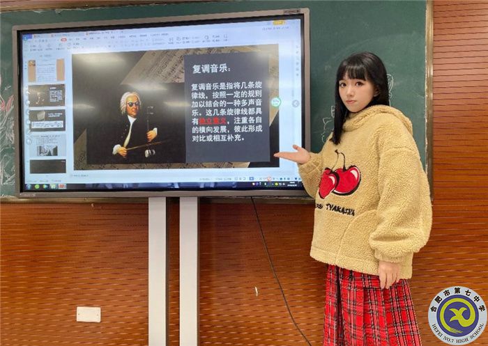 合肥七中高一年級藝術(shù)組開展“大研討、大交流”研討課活動(圖3)