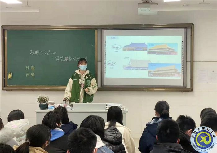 合肥七中高一年級藝術(shù)組開展“大研討、大交流”研討課活動(圖2)