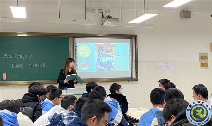合肥七中高一年級藝術(shù)組開展“大研討、大交流”研討課活動(圖1)