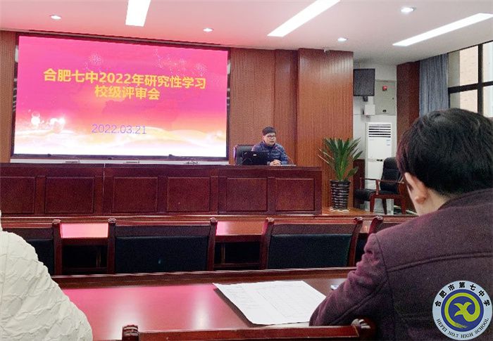 趣寒假、享學(xué)習(xí)，課題研究伴成長(圖1)