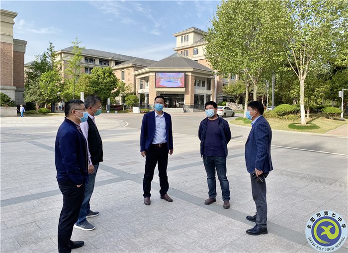 合肥市教育局秘書處龔艷春處長(zhǎng)、市教育局教育基建項(xiàng)目管理辦公室談龍兵主任督導(dǎo).jpg