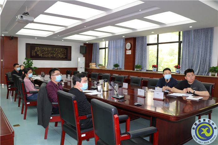 合肥七中物理組舉行“大研討、大交流”案例撰寫專家指導(dǎo)線上會(huì)議(圖3)