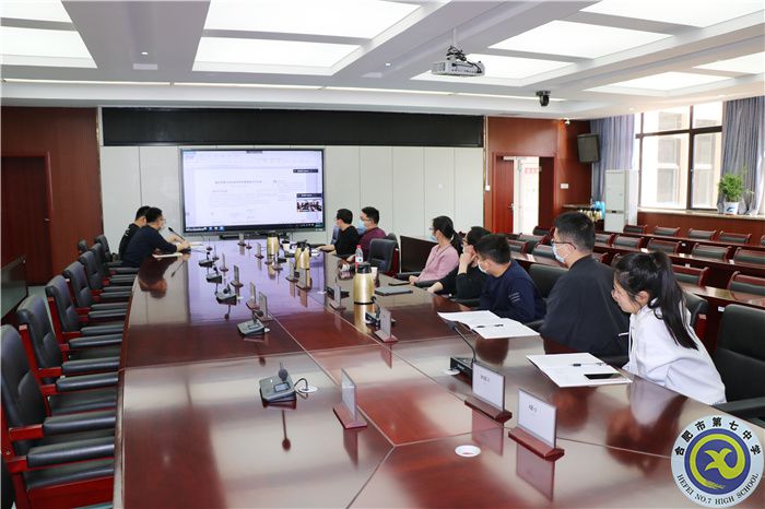 合肥七中物理組舉行“大研討、大交流”案例撰寫專家指導(dǎo)線上會(huì)議(圖1)