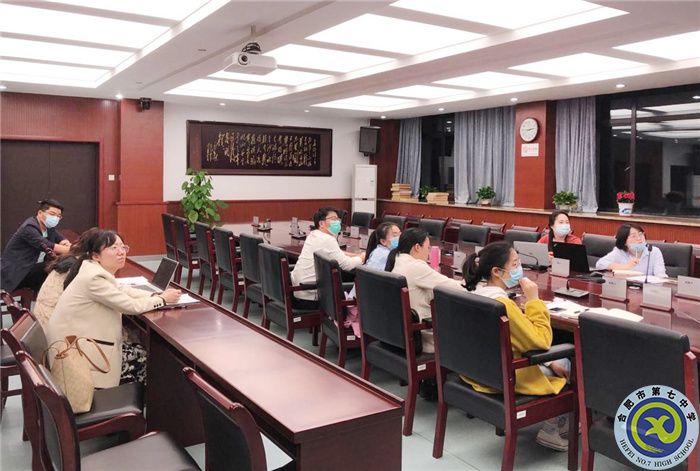 合肥七中語文組開展“大研討、大交流”案例撰寫線上專家指導(dǎo)會(huì)(圖2)