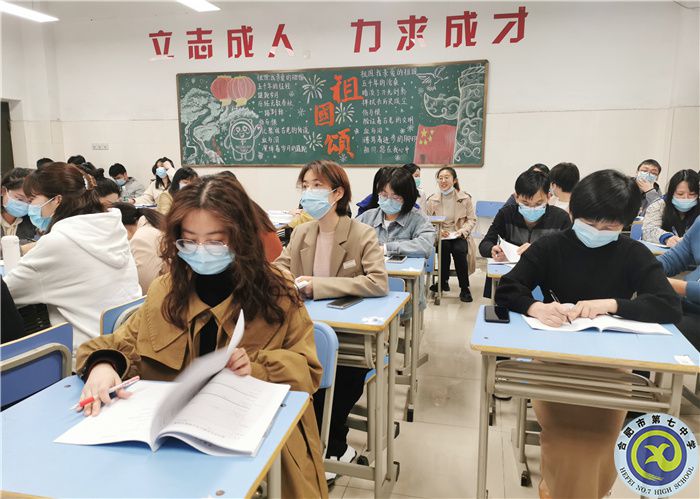 建設(shè)師德師風(fēng)，做好學(xué)生各項工作(圖5)