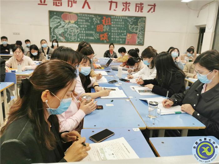 建設(shè)師德師風(fēng)，做好學(xué)生各項工作(圖1)