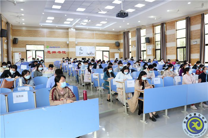 合肥七中高二年級召開師德師風(fēng)建設(shè)暨期中考試動(dòng)員大會(huì)(圖3)