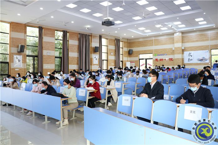 合肥七中高二年級召開師德師風(fēng)建設(shè)暨期中考試動員大會(圖1)