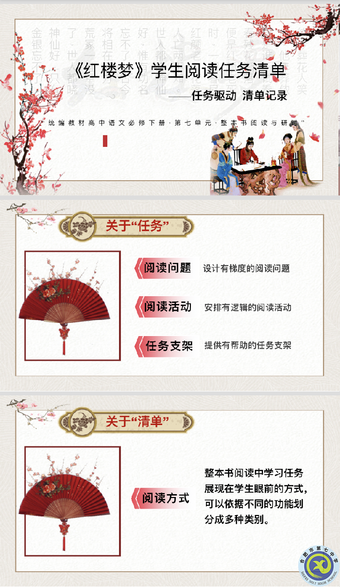 形成愛讀書、讀好書、善讀書的濃厚氛圍(圖3)