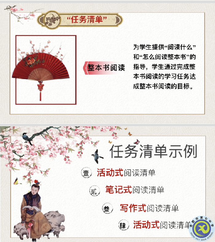 形成愛讀書、讀好書、善讀書的濃厚氛圍(圖4)