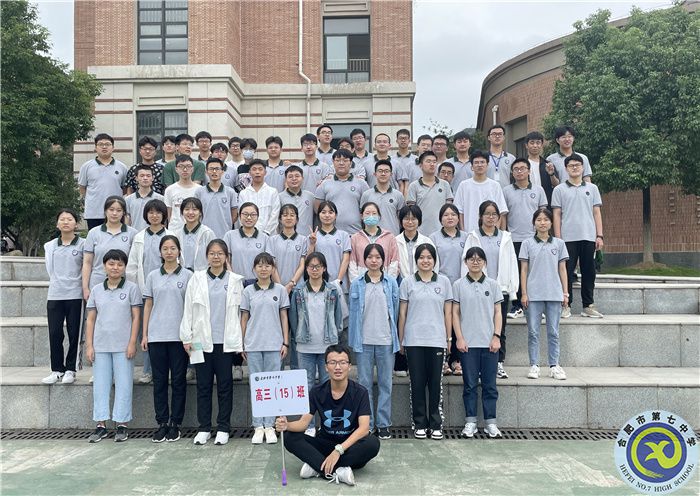 高三級部：須知少時凌云志，曾許人間第一流(圖1)