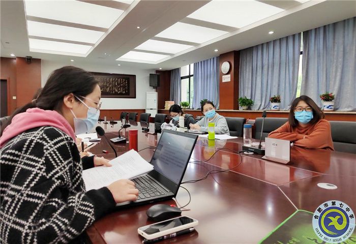 合肥七中參加市第三組團(tuán)“大研討、大交流”案例成果技術(shù)學(xué)科線上展示交流活動(圖2)