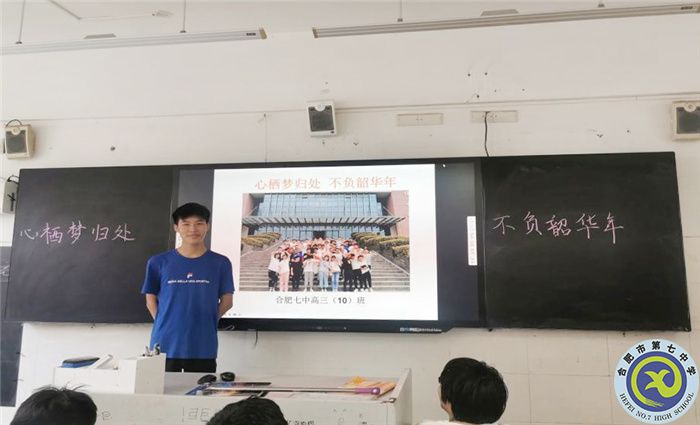 圖為班委布置六月班級主題活動(dòng).jpg