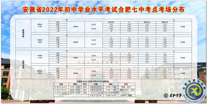 倡議書：平安中考，請(qǐng)與我們一起行動(dòng)！(圖3)
