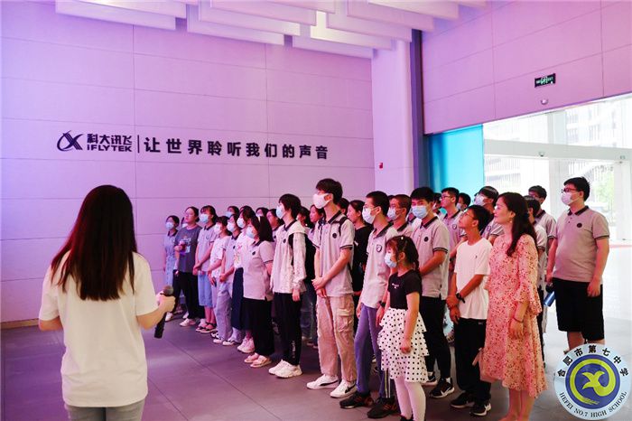 合肥七中2021級高一暑期社會(huì)實(shí)踐活動(dòng)系列報(bào)道（十二）(圖1)