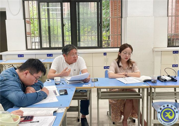 合肥七中語文組開展大單元信息化示范課磨課活動(dòng)(圖2)