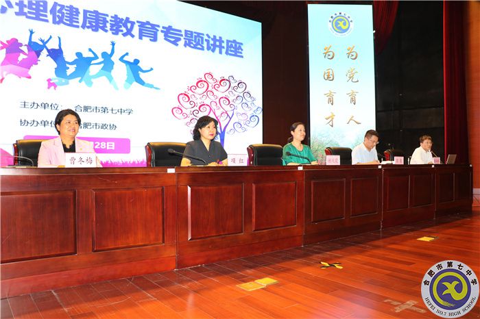 關(guān)愛心靈，健康成長(zhǎng)(圖2)