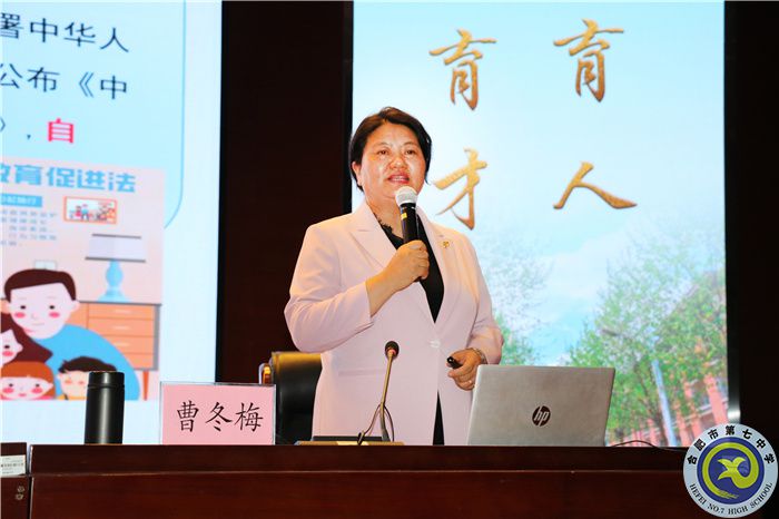 關(guān)愛心靈，健康成長(zhǎng)(圖3)