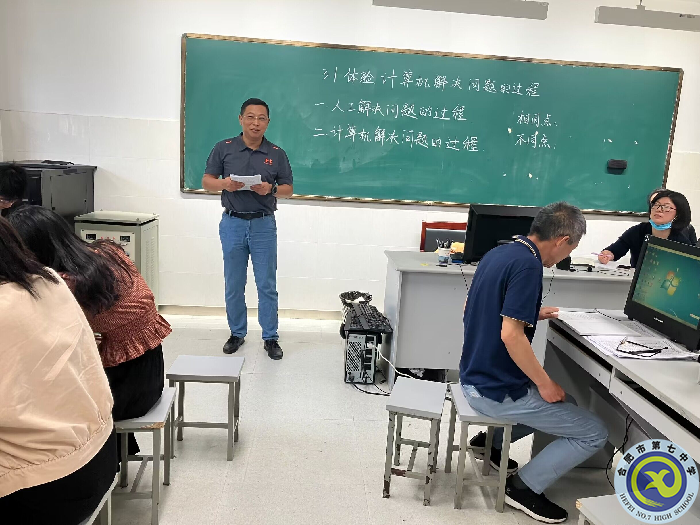 肥七中承辦合肥市高中技術(shù)新課程教學研討活動(圖5)